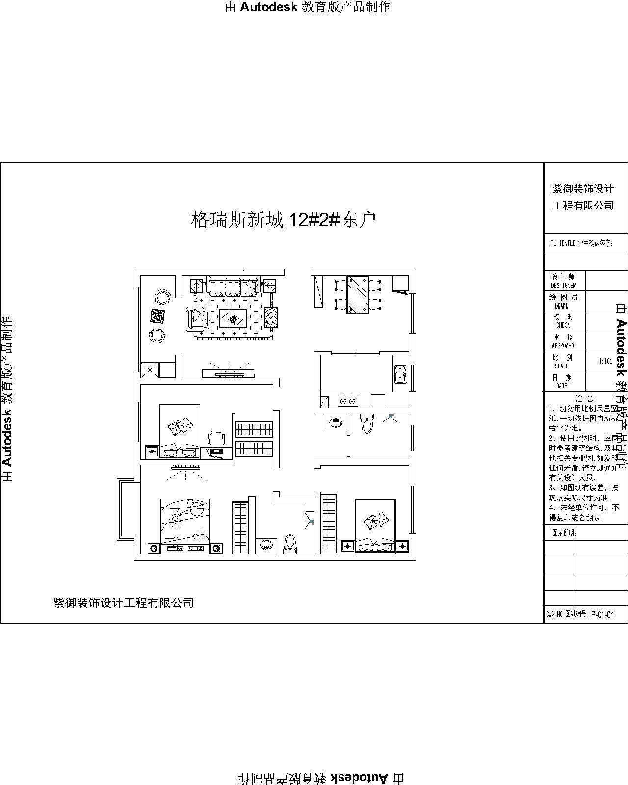 格瑞斯新城現(xiàn)代簡(jiǎn)約