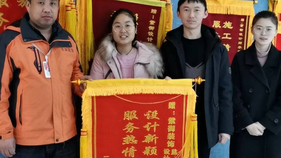 濮陽(yáng)紫御裝飾-舊房改造之電大家屬院業(yè)主評(píng)價(jià)