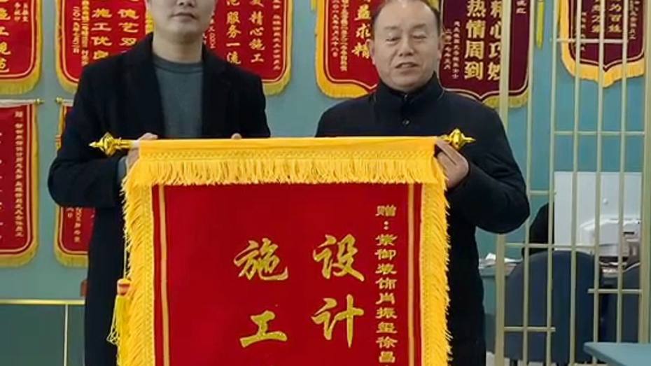 濮陽(yáng)紫御裝飾-鄭州雅居業(yè)主評(píng)價(jià)