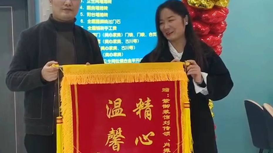 濮陽(yáng)紫御裝飾-海斯頓業(yè)主評(píng)價(jià)2
